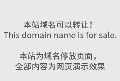 “铂金优选”商标案：打击特定关系人恶意抢注行为